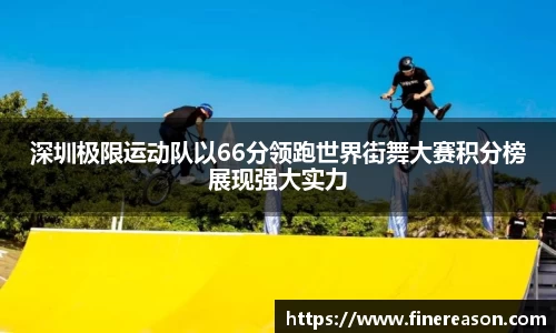 6686体育APP
