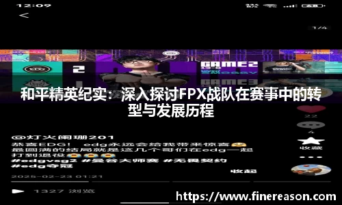 6686体育APP