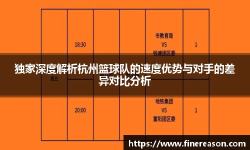 6686体育
