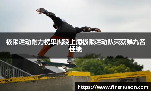 6686体育APP