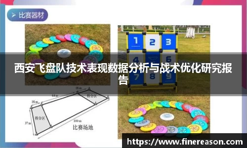 6686体育平台