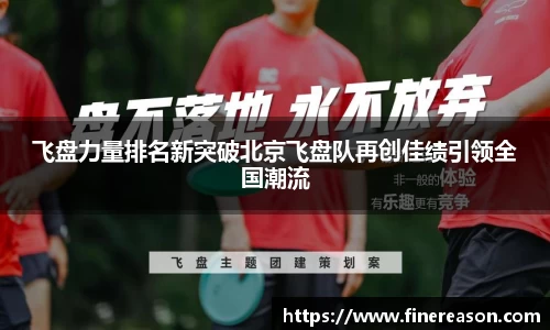 6686体育APP