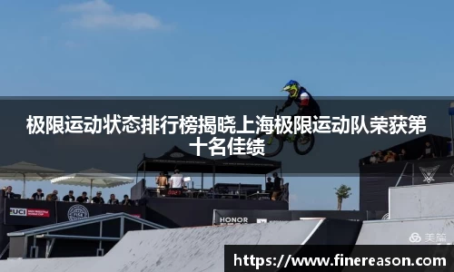 6686体育平台