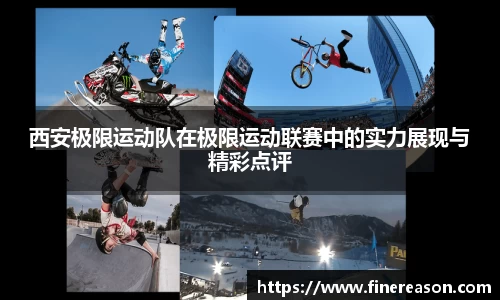 6686体育APP