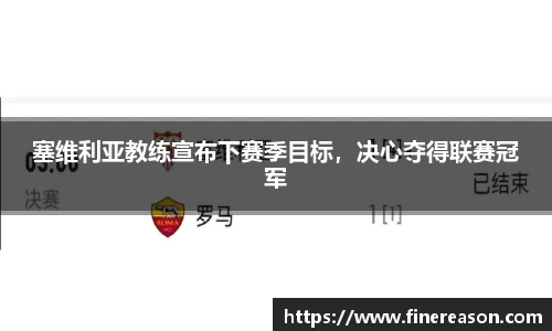 6686体育APP